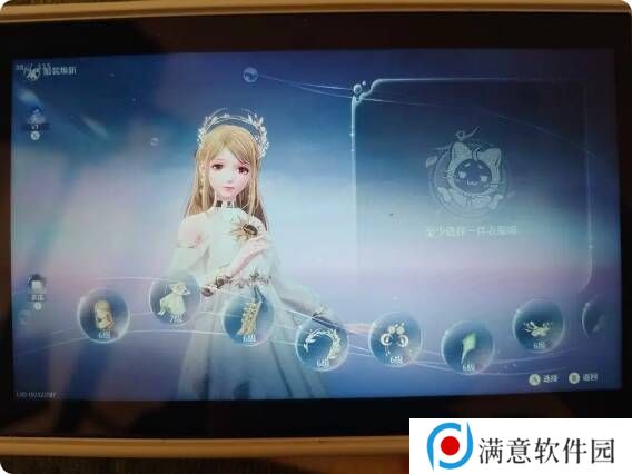 无限暖暖四大天王零氪通关攻略图片2