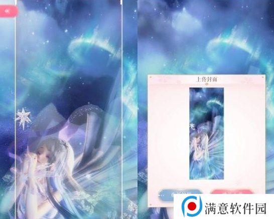 闪耀暖暖璀璨摘星之梦搭配攻略 璀璨摘星之梦高分搭配推荐