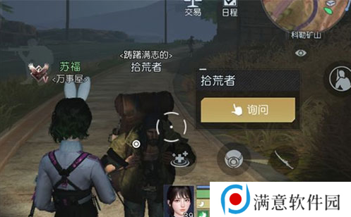 黎明觉醒科勒矿山藏宝图位置大全 科勒矿山藏宝图位置坐标分享