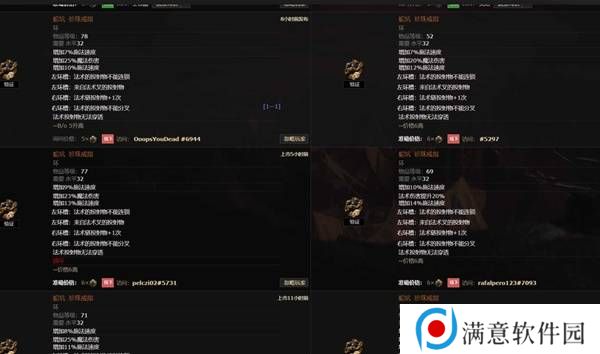 流放之路2传奇装备有哪些  全部传奇装备获取攻略总汇图片61