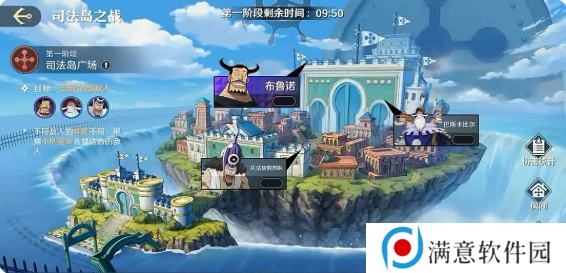 航海王壮志雄心司法岛之战第1-3阶段全攻略图片2
