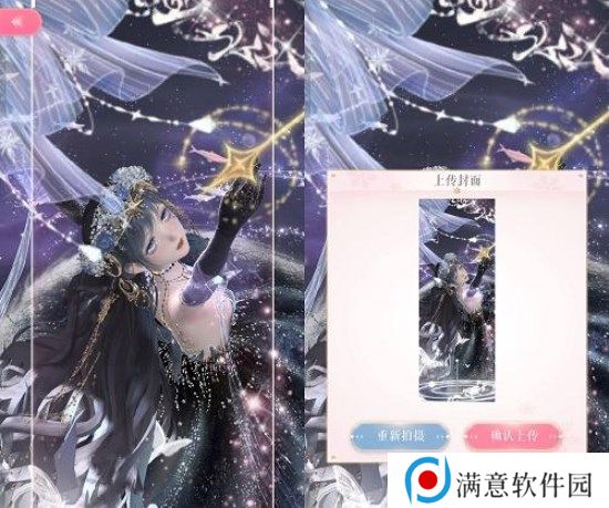 闪耀暖暖璀璨摘星之梦搭配攻略 璀璨摘星之梦高分搭配推荐