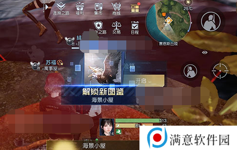 黎明觉醒赛恩斯丘陵藏宝图位置大全 赛恩斯丘陵藏宝图宝箱位置坐标路线图