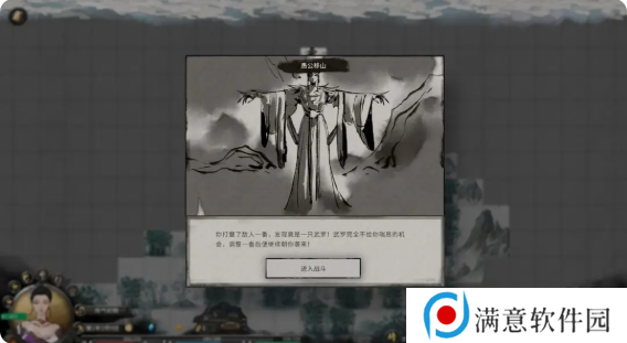 鬼谷八荒手游主线任务攻略大全    主线任务顺序全流程攻略总汇图片10