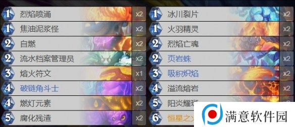 炉石传说新版本天梯卡组-新版本最强天梯卡组代码推荐