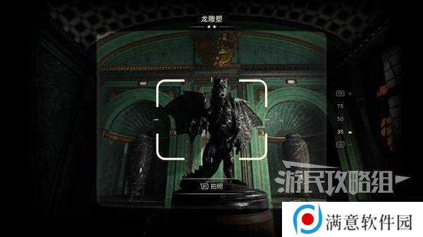 夺宝奇兵古老之圈花园里的蛇谜团解谜攻略图片8