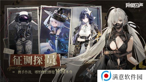 异象回声公测礼包码大全 最新2024开服兑换码合集