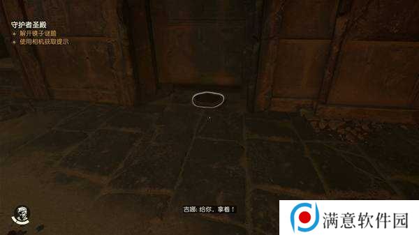 夺宝奇兵古老之圈光之雕像解谜攻略（守护者圣殿光）图片4