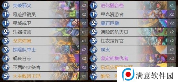 炉石传说新版本天梯卡组-新版本最强天梯卡组代码推荐