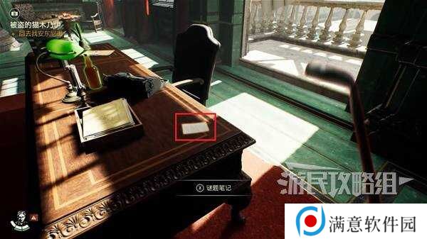 夺宝奇兵古老之圈花园里的蛇谜团解谜攻略图片6