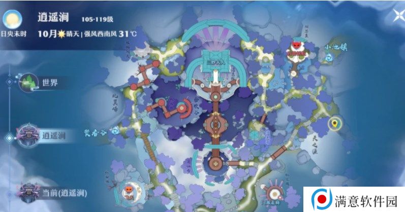梦幻新诛仙逍遥涧探灵位置大全 逍遥涧探灵位置坐标图文一览