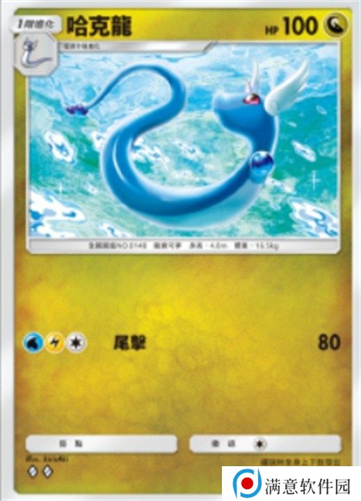 宝可梦TCGP属性克制什么关系 宝可梦TCGP属性克制关系图文一览