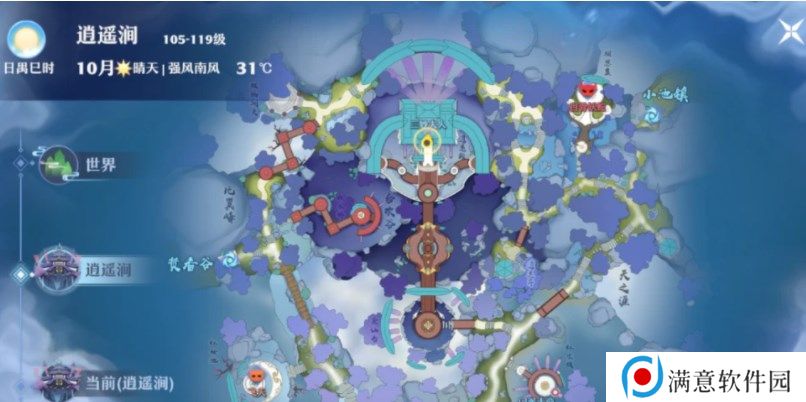 梦幻新诛仙逍遥涧探灵位置大全 逍遥涧探灵位置坐标图文一览