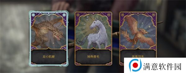 霍格沃茨之遗魔杖选择哪个好 魔杖选择及专属性格测试链接