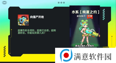 向僵尸开炮11月礼包兑换码大全 最新2024年11月福利合集分享