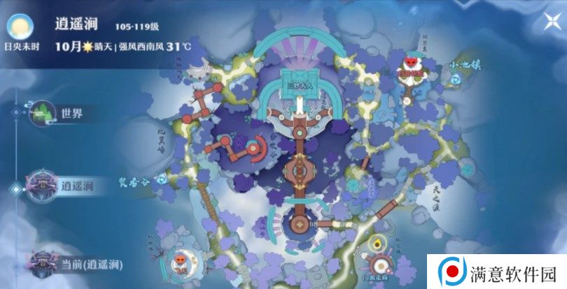 梦幻新诛仙逍遥涧探灵位置大全 逍遥涧探灵位置坐标图文一览