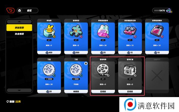 绝区零1.4每日每周任务有哪些 每日每周任务活动攻略[多图]图片7