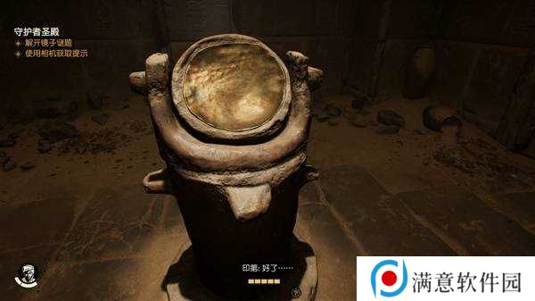 夺宝奇兵古老之圈光之雕像解谜攻略（守护者圣殿光）图片6