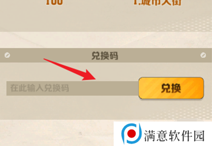 向僵尸开炮11月最新手游兑换码是多少 向僵尸开炮11月礼包码2024大全