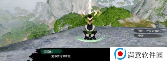 剑网3夜哀鸣宠物奇遇任务攻略 夜哀鸣宠物奇遇怎么完成[多图]图片7