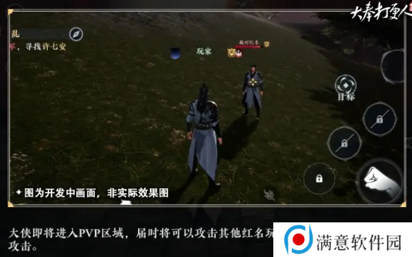 大奉打更人手游南苑攻略   南苑生存及获取资源心得图片3