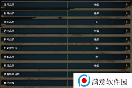 霍格沃茨之遗dlss在哪开 dlss设置方法