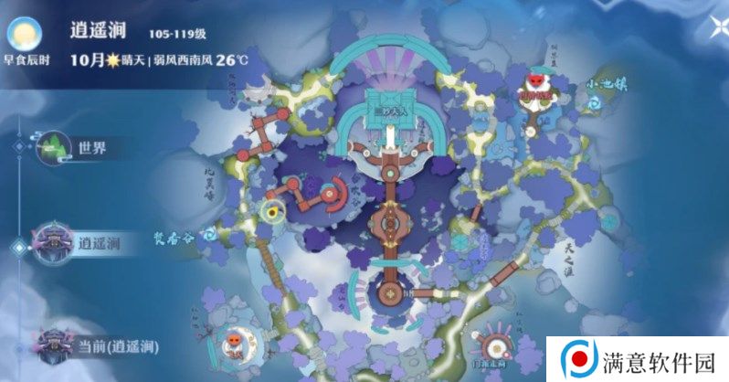 梦幻新诛仙逍遥涧探灵位置大全 逍遥涧探灵位置坐标图文一览