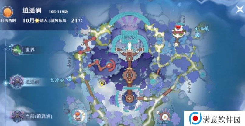 梦幻新诛仙逍遥涧探灵位置大全 逍遥涧探灵位置坐标图文一览