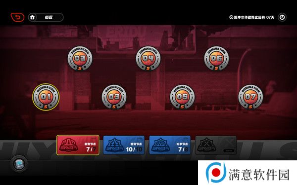 绝区零1.4每日每周任务有哪些 每日每周任务活动攻略[多图]图片8