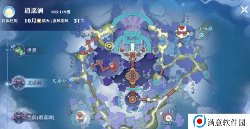 梦幻新诛仙逍遥涧探灵位置大全 逍遥涧探灵位置坐标图文一览