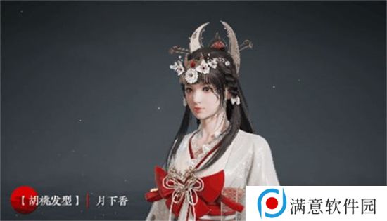 永劫无间苍茫赛季通行证奖励有哪些 苍茫赛季通行证奖励内容一览