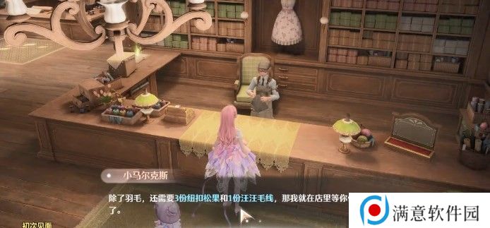 无限暖暖见闻任务攻略总汇       旧日的她