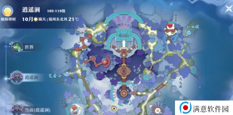 梦幻新诛仙逍遥涧探灵位置大全 逍遥涧探灵位置坐标图文一览