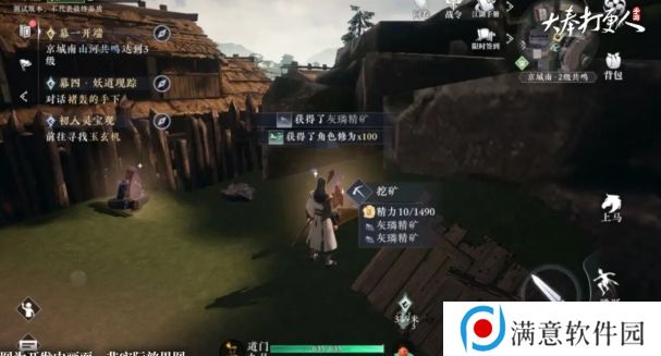 大奉打更人手游可以搬砖吗    快速搬砖获取资源攻略图片7