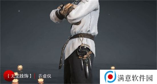 永劫无间苍茫赛季通行证奖励有哪些 苍茫赛季通行证奖励内容一览