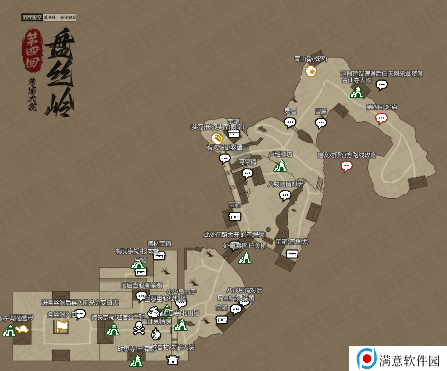 黑神话悟空新地图总汇   版本更新全区域地图路线图图片28