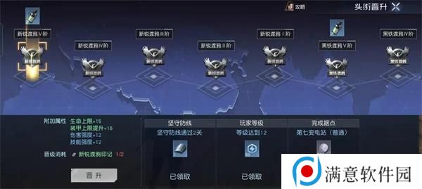 黎明觉醒生机第一天攻略 新手入门第一天玩法技巧