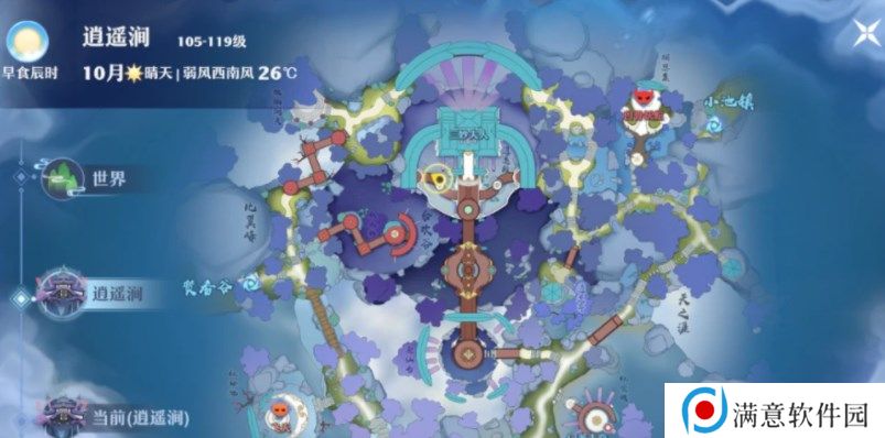 梦幻新诛仙逍遥涧探灵位置大全 逍遥涧探灵位置坐标图文一览