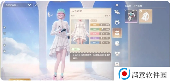 无限暖暖天生绝配任务攻略图片4