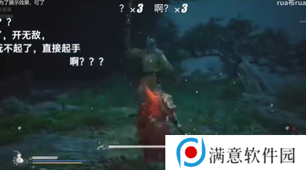 黑神话悟空**模式小黄龙新招式及打法介绍图片2