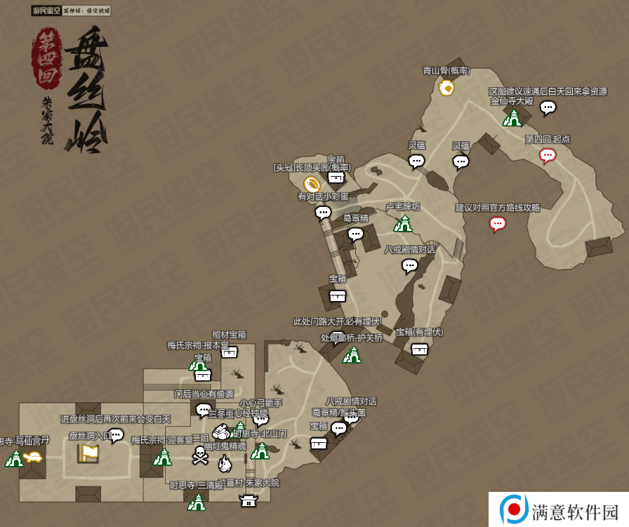 黑神话悟空新地图总汇   版本更新全区域地图路线图图片34