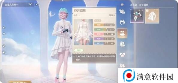 无限暖暖见闻任务攻略总汇       旧日的她