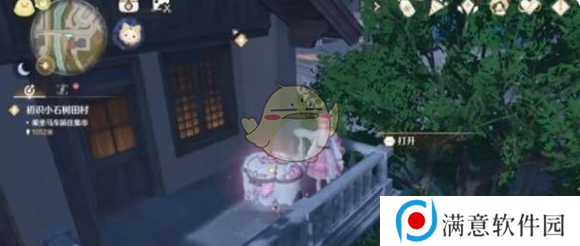无限暖暖花愿镇设计图在哪   花愿镇设计图宝箱全收集攻略图片4
