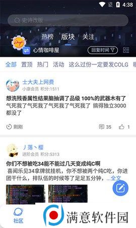 colg社区氛围考题答案大全 colg社区考题答案2023最新