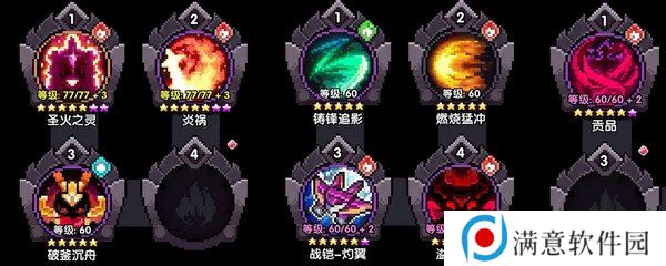 我的勇者烈马战士如何培养 安洛先火战新人怎么玩[多图]图片2