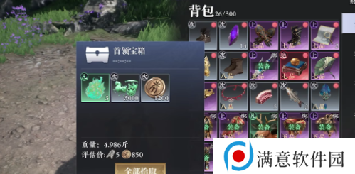 大奉打更人手游宝箱介绍及获得途径一览图片4