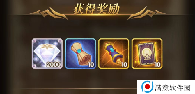 剑与远征奥尔加赏金试炼攻略 奥尔加赏金试炼路线推荐