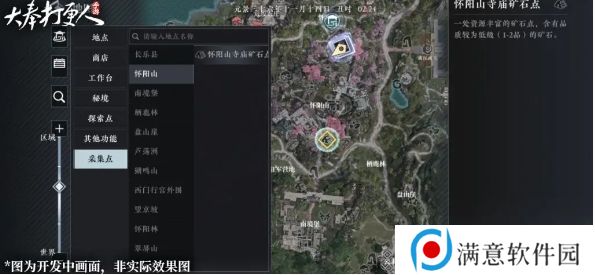 大奉打更人手游可以搬砖吗    快速搬砖获取资源攻略图片8
