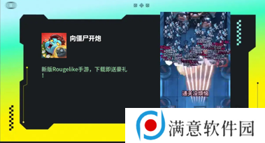 向僵尸开炮11月礼包兑换码大全 最新2024年11月福利合集分享