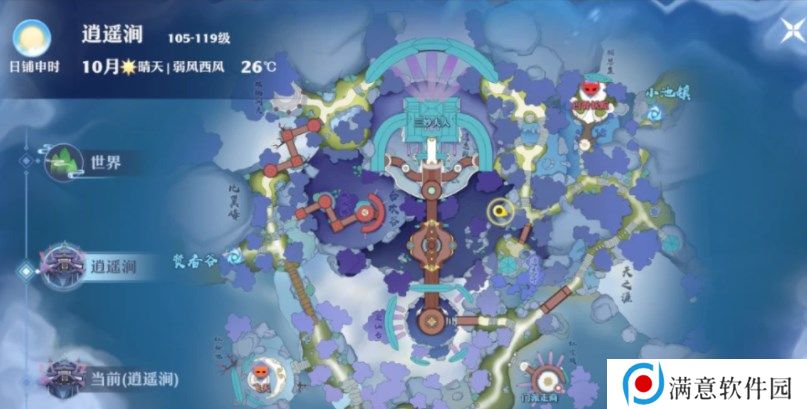 梦幻新诛仙逍遥涧探灵位置大全 逍遥涧探灵位置坐标图文一览